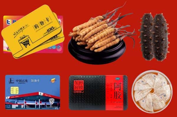 铜仁市德江回收礼品